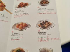 菜单-撒椒·四川江湖菜(大族广场店)