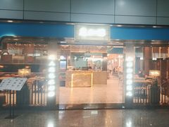 -惠如楼(白云机场T1主楼一层店)