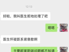 -严国平动物医院(德政总院)