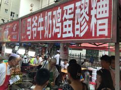 -正宁路小吃夜市