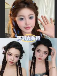 -熙画美上门化妆·化妆课·新娘跟妆(上海体育场店)