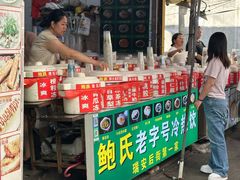 -鲍氏老字号冷热饮老店(瑞安店)