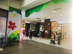 -砂之船奥特莱斯(合肥店)