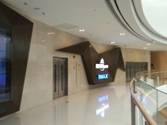 -英皇UA电影城(虹桥天地店)