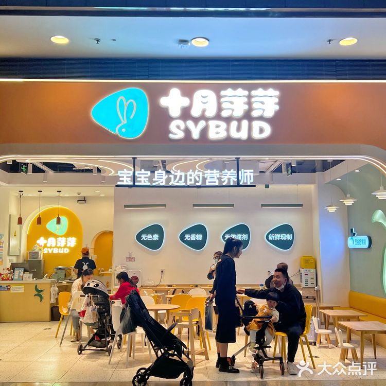 宝妈们看过来‼️宝宝营养健康膳食太重要啦
