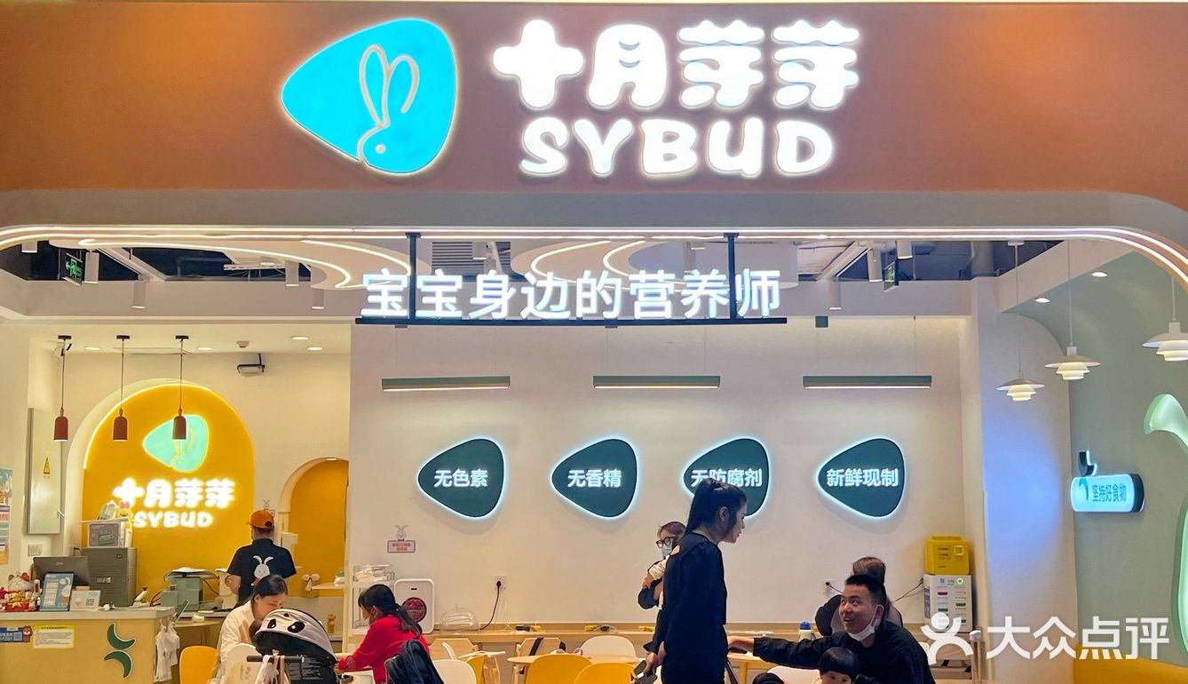 宝妈们看过来‼️宝宝营养健康膳食太重要啦
