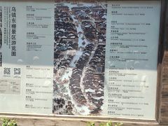 -乌镇东栅景区