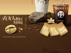 -茶百道(二七万达店)