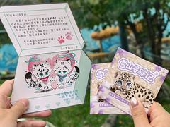 -青藏高原野生动物园