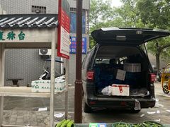-东仓门早市