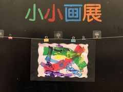 -美吉姆早教(恒隆中心)