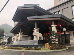 -万象温泉景区