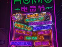 -成都欢乐谷