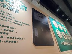 -八爷茶餐厅