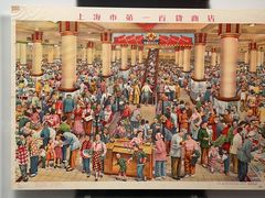 -中国近现代新闻出版博物馆