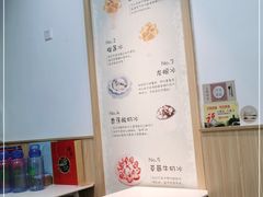 -糖潮糖水铺(省府店)