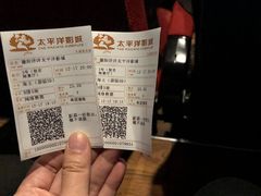 -太平洋电影城(洋洋百货店)