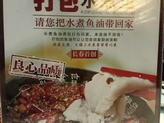 -香谷私厨(高新店)