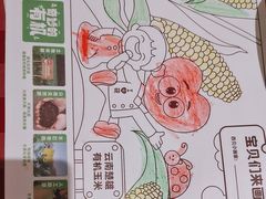 -西贝(南山宝能太古城店)
