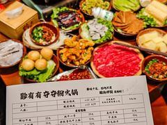 -黔有有贵州酸汤夺夺粉火锅(五味十字店)