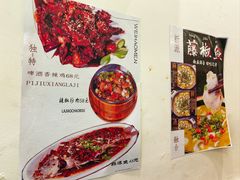 -味好美砂锅居(丰储街店)