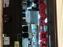 -豚王拉面(铜锣湾店 )