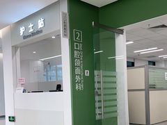 -上海市徐汇区口腔医院