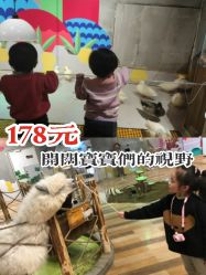点击看大图 -七巧国萌宠乐园(龙湖天街店)