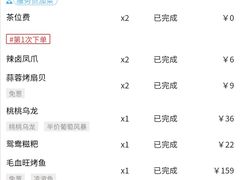 -探鱼·鲜青椒爽麻烤鱼(苏宁广场店)