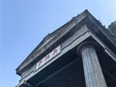 -华清宫景区