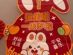 -海底捞大排档火锅(悦荟广场店)