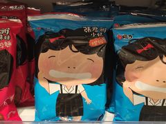 -KKV(天津津南吾悦广场店)