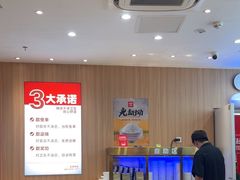 -米村拌饭(杭州国大城市广场店)