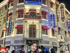 -上街里市集(悦喜客来广场店)