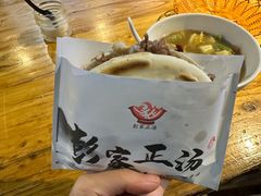 腊牛肉夹馍-太元彭家正汤(太元路总店)