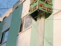 -清真·八大碗(新华店)