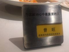 -王品牛排(珠海富华里店)