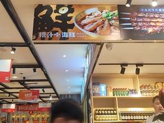 -华府九号海鲜烧烤大排档(龙域店)