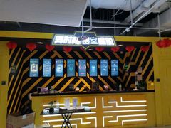 -Xcape异时刻密室逃脱真人NPC(新世界百货崇文店)
