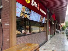 门面-京天红酒家(虎坊路店)