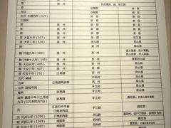 -嘉定博物馆
