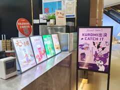 -CoCo都可(粤海天河城店)