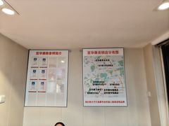 -宜华康盲人按摩(马连洼旗舰店)