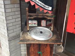 -汪一挑馄饨(老街店)
