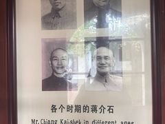 -蒋氏故居