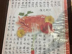 -郑厨私房菜