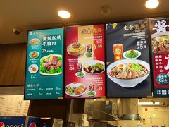 -康師傅私房牛肉面(浦机三店)