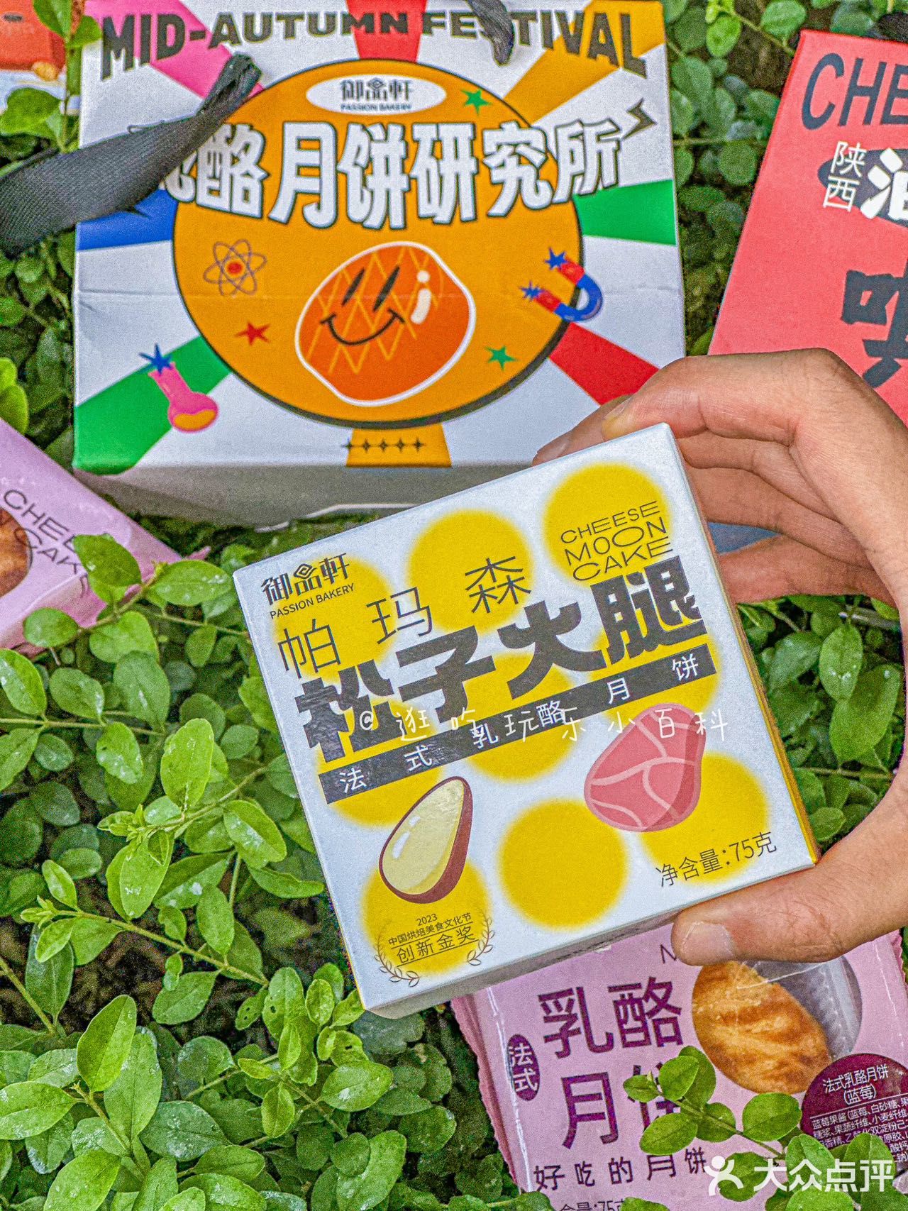 油泼辣子月饼‼️西安人也太会吃了吧…