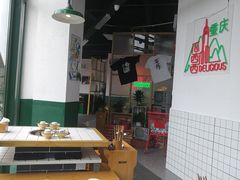-瓜西西重庆火锅(花溪店)