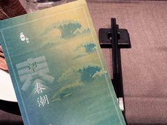 菜单-鲁采 LU STYLE(CBD店)